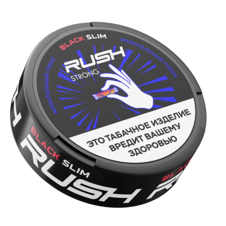 Жевательный табак RUSH strong - BLACK slim 15 гр  НОВИНКА 08 2023