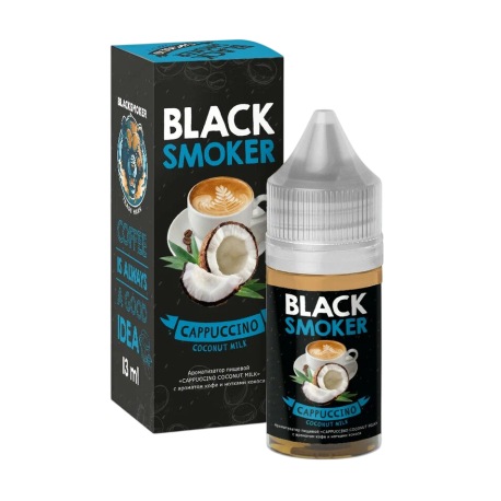 Ароматизатор Black Smoker COFFEE - CAPPUCCINO COCONUT MILK (с ароматом кофе и нотками кокоса) 13мл