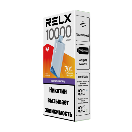 Одноразовая ЭС RELX NOVA 10000 - Микс ягод (м)   НОВИНКА 04 2026