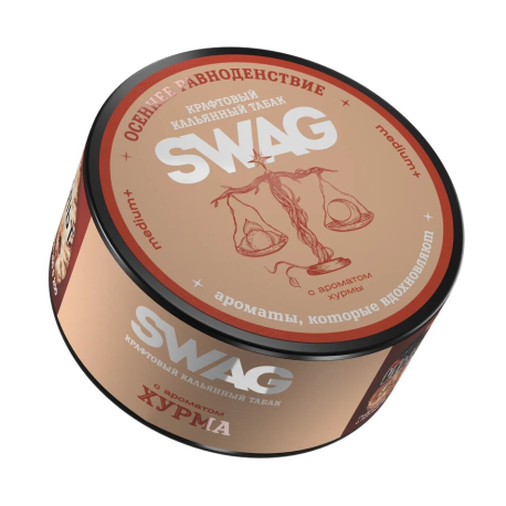 Табак для кальяна SWAG - Хурма 25 гр    НОВИНКА 09 2025