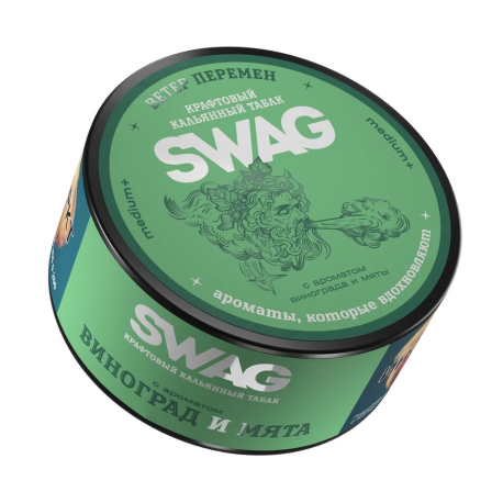 Табак для кальяна SWAG - Виноград и мята 25 гр    НОВИНКА 09 2025