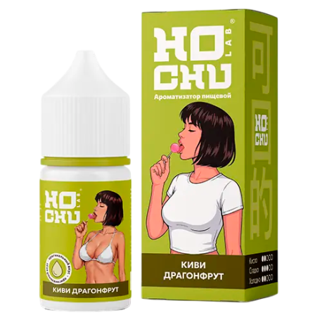 Ароматизатор HOCHU LAB GREEN - Киви Драгонфрут  15мл        НОВИНКА 09 2026