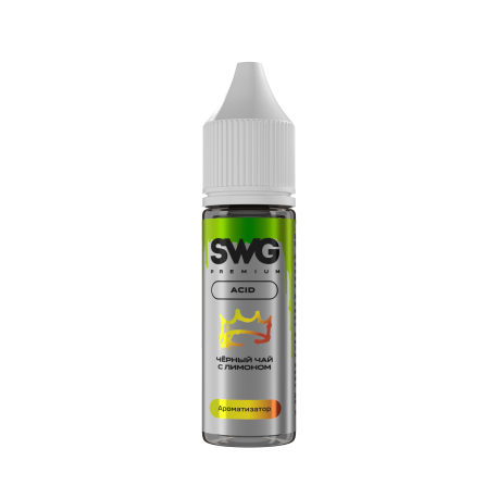 Ароматизатор SWG PREMIUM SOUR - Черный чай с лимоном 13 мл   НОВИНКА 08 2026