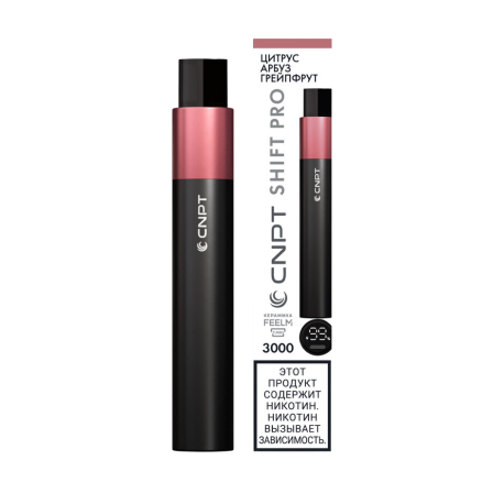 Одноразовая ЭС i:FORCE SHIFT PRO - Цитрус Арбуз Грейпфрукт (м)