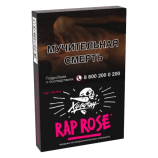 Табак для кальяна Хулиган Rap rose Малиново-розовый лимонад 25 гр