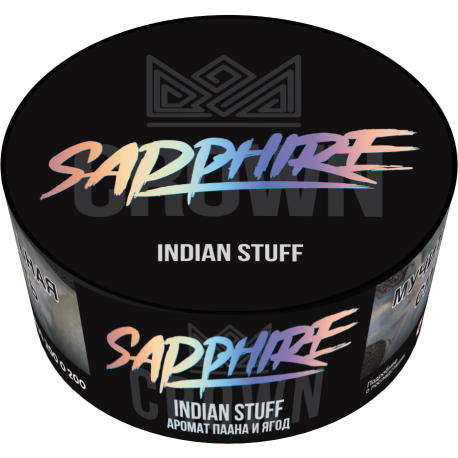 Табак для кальяна Sapphire Crown,с ароматом Indian Stuffh, 25 грамм (шт)  НОВИНКА 11 2023