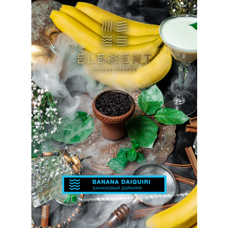 Вода Banana Daiquiri 200 гр