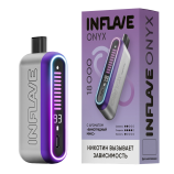 Одноразовая электронная сигарета INFLAVE ONYX - Виноградный микс (20мг)