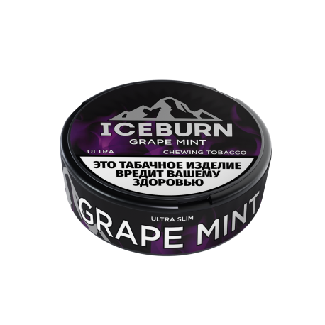 Жевательный табак Iceburn MINI - Grape mint (Виноград мята) Ultra Slim 6 г  НОВИНКА 09 2025