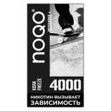 Одноразовая электронная сигарета NOQO 4000 - Кола Фриз (20мг)