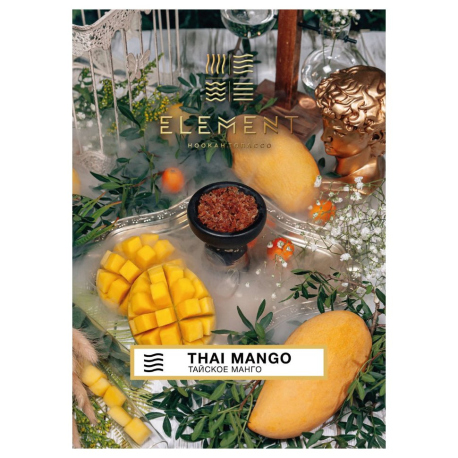 Воздух Thai Mango 200 гр