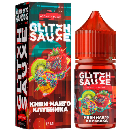 Ароматизатор Glitch Sauce Classic - Киви Манго Клубника 12 мл      НОВИНКА 09 2026