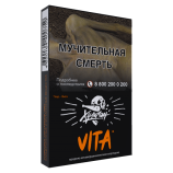 Табак для кальяна Хулиган VITA Клементин Мандарин 25 гр