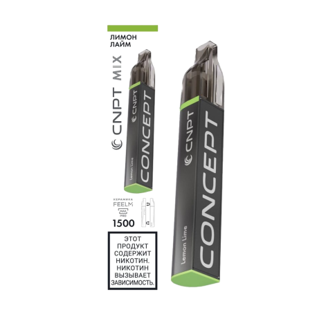 Одноразовая ЭС CNPT MIX - Лимон Лайм (м)