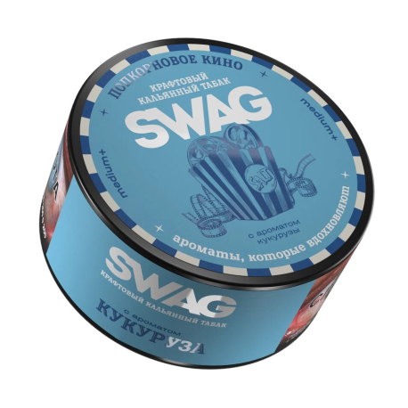 Табак для кальяна SWAG - Кукуруза 25 гр    НОВИНКА 09 2025