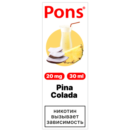 Жидкость PONS Salt - Tropical fruits (Тропически фрукты) 30 мл 20 мг (м)