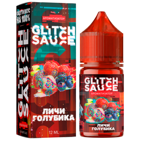 Ароматизатор Glitch Sauce Classic - Личи Голубика 12 мл      НОВИНКА 09 2026