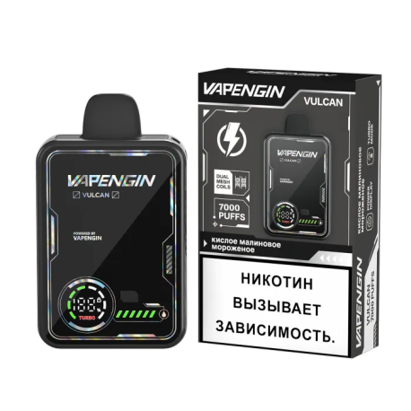 Одноразовая ЭС VAPENGIN VULCAN 10.000 - Sour raspberry ice cream (Кислое малиновое мороженое) (м)