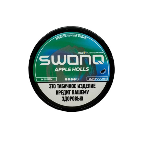 Жевательный табак SWONQ - Apple holls Medium Slim  НОВИНКА 07 2025