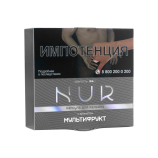 Табак для кальяна Nur в капсуле - Мультифрукт 20 г