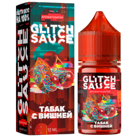 Ароматизатор Glitch Sauce Classic - Табак с Вишней 12 мл      НОВИНКА 09 2026