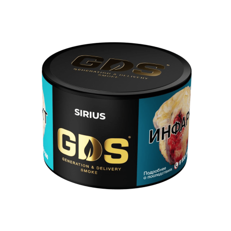 Табак для кальяна GDS - Sirius 25 гр    НОВИНКА 05 2025