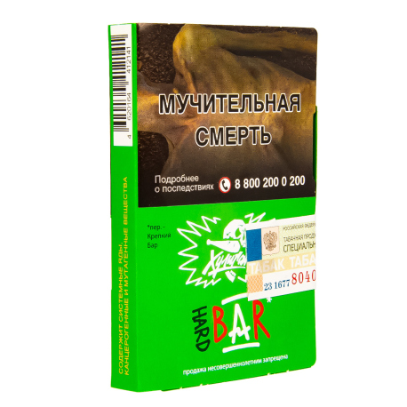 Табак Хулиган Hard - BAR (Барбарисовая конфета) 25 гр
