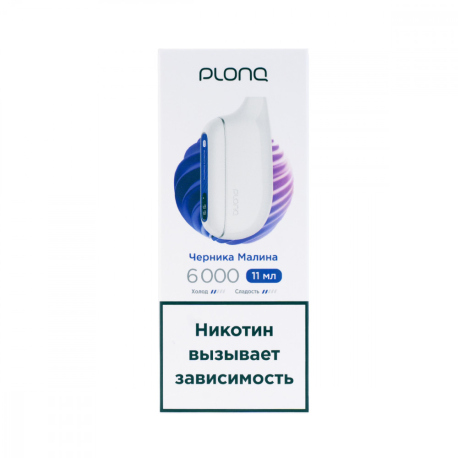 Одноразовая ЭС PLONQ MAX - Черника малина (м)