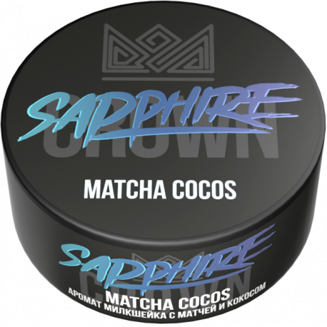 Табак для кальяна Sapphire Crown,с ароматом Matcha cocos, 25 грамм (шт)  НОВИНКА 08 2024