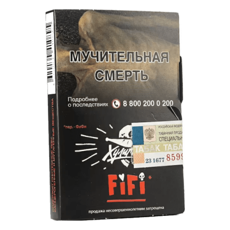 Табак Хулиган - FiFi 25 гр Шоколадно-ореховая ириска   НОВИНКА 08 2023