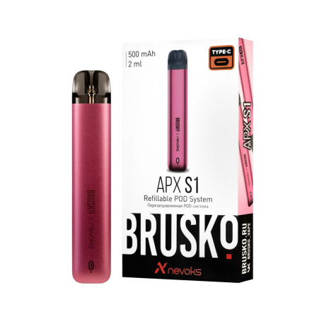 ЭС Brusko APX S1 Розовый  НОВИНКА 08 2023