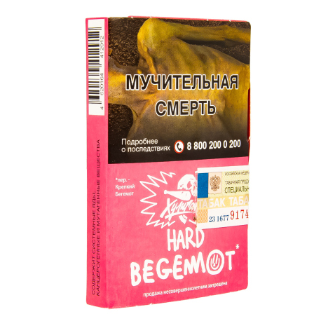 Табак Хулиган Hard - BEGEMOT 25 гр Мандарин-бергамот  НОВИНКА 12 2023