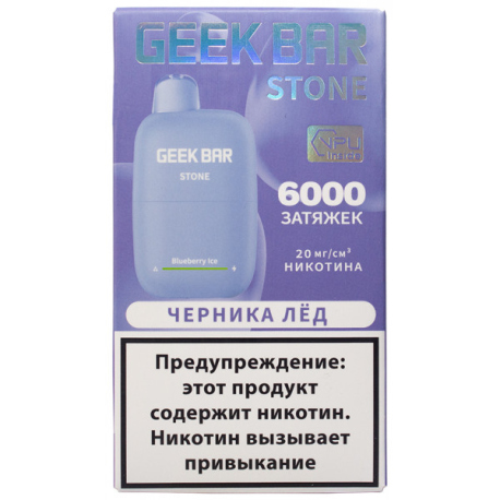Одноразовая ЭС GEEKBAR Stone 6000 - Черника лёд (м)