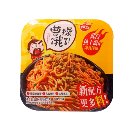 Лапша быстрого приготовления, вкус традиционный, острая Yingyangweishi 247.5 г