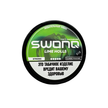 Жевательный табак SWONQ - Lime holls Strong Wide  НОВИНКА 07 2025