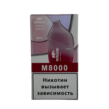 Одноразовая ЭС ATTACKER M8000 - Кокос-банан (м)