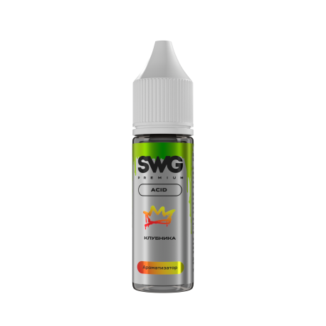 Ароматизатор SWG PREMIUM SOUR - Клубника 13 мл   НОВИНКА 08 2026