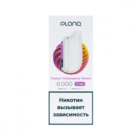 Одноразовая ЭС PLONQ MAX - Гранат смородина лимон (м)