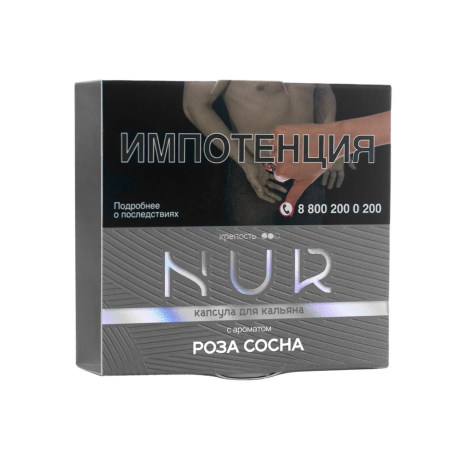 Капсула Для Кальяна Nur - Роза Сосна (Средний) 20 г