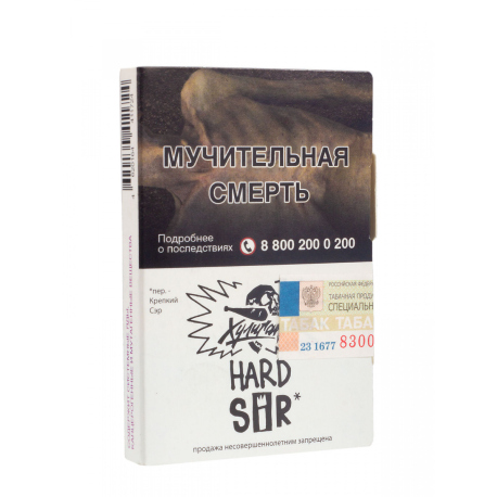 Табак Хулиган Hard - SiR 25 гр Воздушный рис НОВИНКА 07 2023