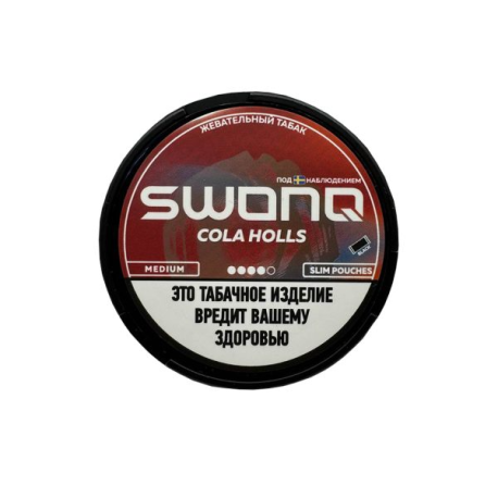 Жевательный табак SWONQ - Cola holls Medium Slim  НОВИНКА 07 2025