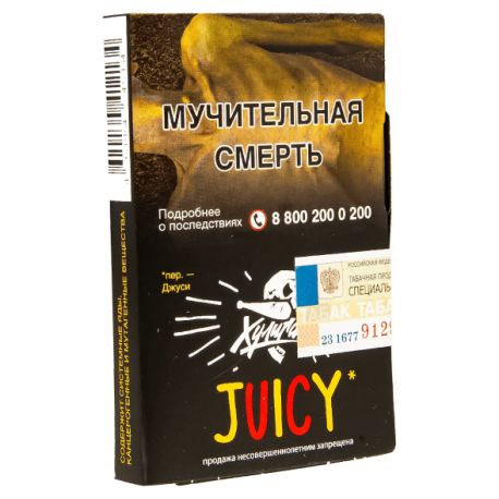 Табак Хулиган - JUICY 25 гр Фруктовая жвачка  НОВИНКА 12 2023