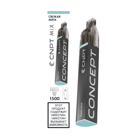 Одноразовая ЭС CNPT MIX - Свежая мята (м)