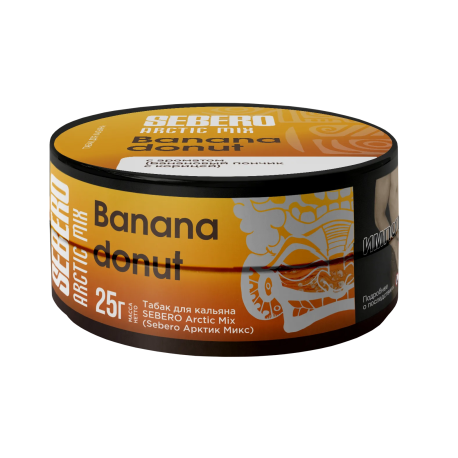 Табак для кальяна SEBERO Arctic Mix - Banana Donut (Банановый пончик с корицей)  25 гр