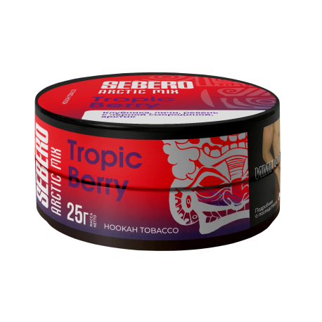Табак для кальяна SEBERO Arctic Mix - Tropic Berry (Клубника,Личи,Ревень)  25 гр