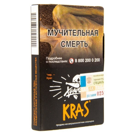 Табак Хулиган - KRAS Персиковое вино 25 гр  НОВИНКА 05 2024