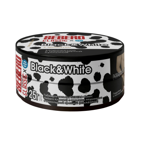 Табак для кальяна SEBERO Classic - Black&white (Мороженое с шоколадной крошкой)  25 гр