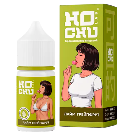 Ароматизатор HOCHU LAB GREEN - Лайм Грейпфрут  15мл        НОВИНКА 09 2026