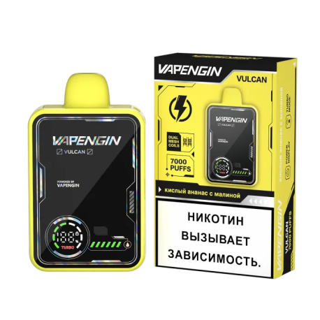 Одноразовая ЭС VAPENGIN VULCAN 10.000 - Sour pineapple raspberry (Кислый ананас-малина) (м)