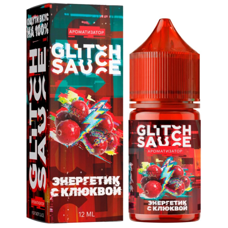 Ароматизатор Glitch Sauce Classic - Клюквенный Энергетик 12 мл      НОВИНКА 09 2026